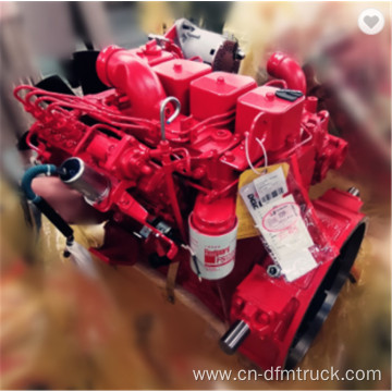 3.9L 140hp/103kw/2500rpm Cummins Diesel engine